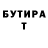 КЕТАМИН VHQ Yehor Lifanov