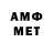 Амфетамин VHQ Iheartmichelle