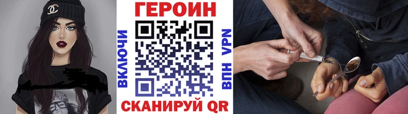 shop состав Верхний Тагил ГЕРОИН Heroin