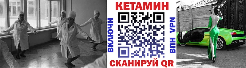 наркотики  Верхний Тагил  Кетамин ketamine 