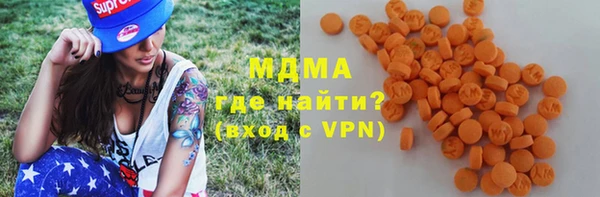 соль ск Аркадак
