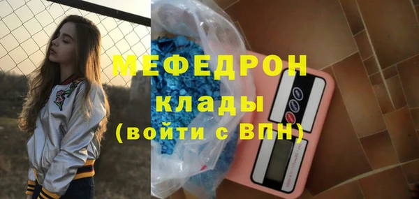 соль ск Аркадак