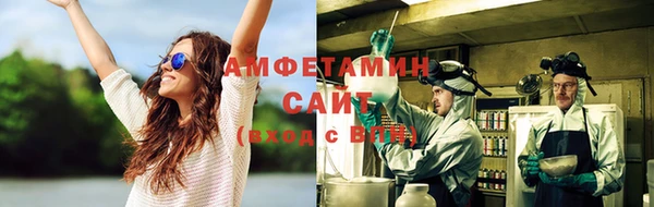 соль ск Аркадак