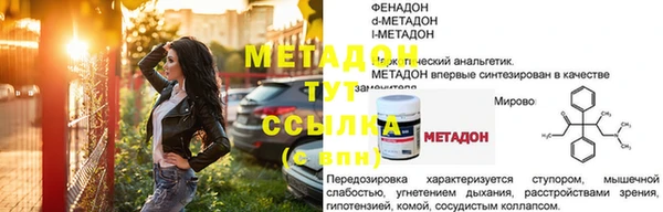 таблы Армянск