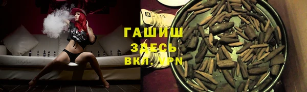 соль ск Аркадак