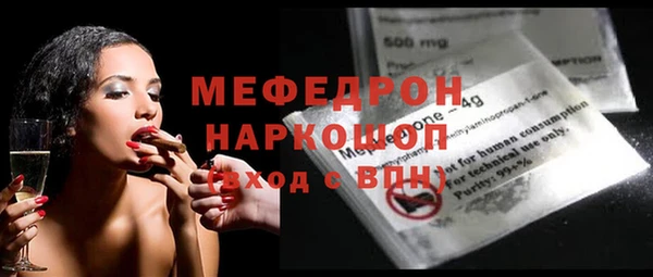 таблы Армянск
