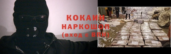 соль ск Аркадак