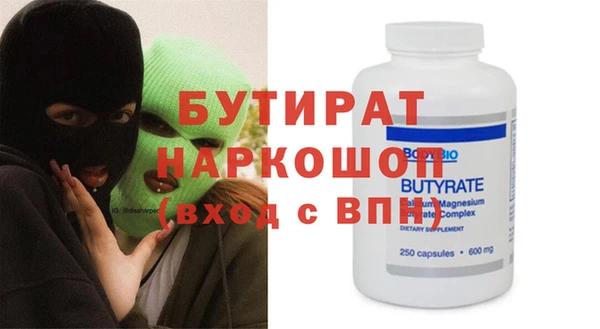 таблы Армянск