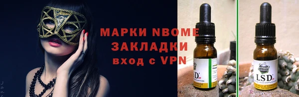 прущие крисы Арсеньев