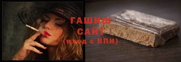 таблы Армянск