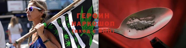соль ск Аркадак