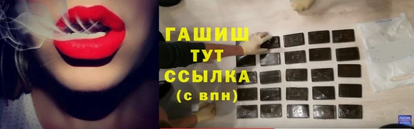 соль ск Аркадак