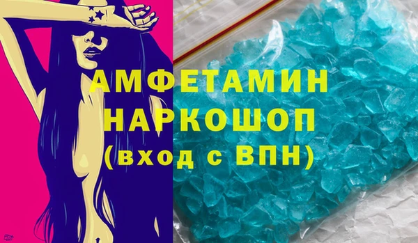 соль ск Аркадак