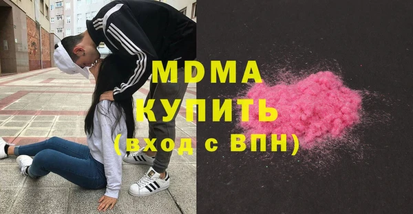 прущие крисы Арсеньев