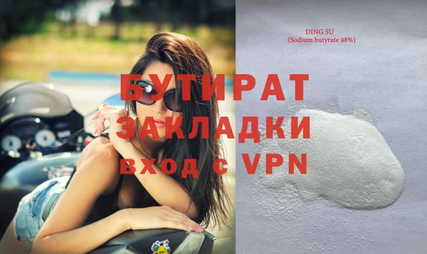 соль ск Аркадак