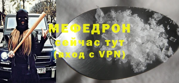 соль ск Аркадак