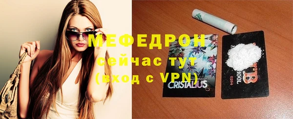 таблы Армянск
