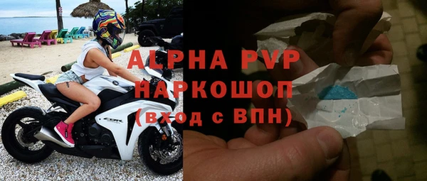 таблы Армянск