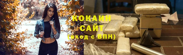 соль ск Аркадак