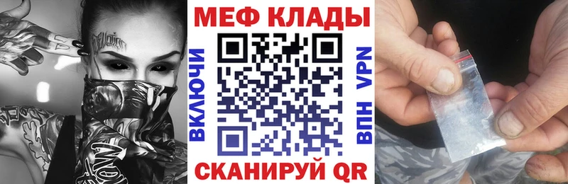 мега как зайти  Верхний Тагил  МЯУ-МЯУ VHQ 