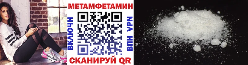 где найти   Верхний Тагил  МЕТАМФЕТАМИН Декстрометамфетамин 99.9% 