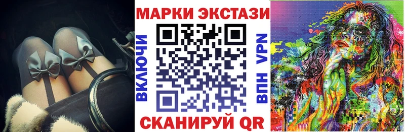 Наркотические марки 1500мкг  Верхний Тагил 