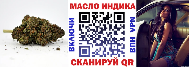 Дистиллят ТГК концентрат  Верхний Тагил 